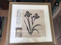 22”x22” Asian framed print in Westmont, Illinois