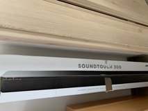 Bose SoundTouch 300 complete system in Ramstein, Germany