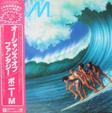 Boney M. vinyl LP records (5) set in Okinawa, Japan