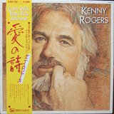 Country music vinyl records in Yongsan, South Korea