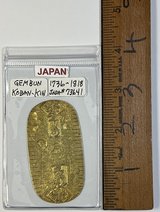 JAPANESE KOBAN in Okinawa, Japan