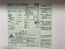 Aqua Refrigerator Smart AQR-13H(S) in Okinawa, Japan