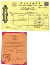 Cartier Love Ring        ( fake duplicate ) in Alamogordo, New Mexico