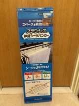 Laundry hanger in Okinawa, Japan
