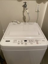 Yamada Select Washing Machine in Okinawa, Japan
