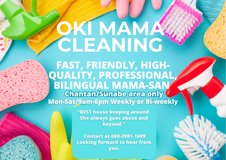 Oki Mama House cleaning in Okinawa, Japan