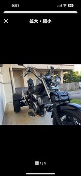 Trike in Okinawa, Japan