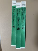 3 Eisa Festival tickets in Okinawa, Japan