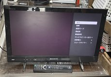 Japanese TV with built-in HDD 24 inches in Plainfield, Illinois