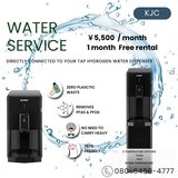 water server rental in Okinawa, Japan