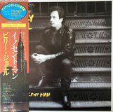 Billy Joel vinyl records set (5) in Okinawa, Japan