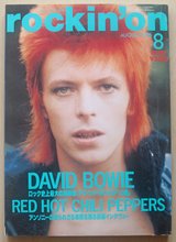 Rockin'on magazines in Aurora, Illinois