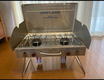 Portable Twin Burner in Okinawa, Japan