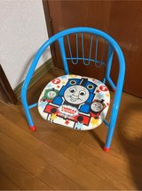 Thomas Chair in Okinawa, Japan