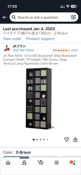 Bookshelf with sliding shelves - Brown in Okinawa, Japan