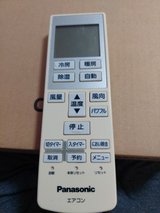 Panasonic ac controller in Plainfield, Illinois