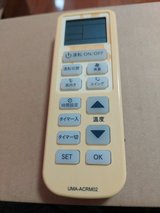 AC CONTROLLER in Okinawa, Japan