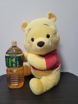 Stuffed Toy / Plush - Winnie The Pooh in Okinawa, Japan