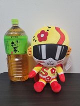 Stuffed Toy / Plush - Supaiman in Okinawa, Japan