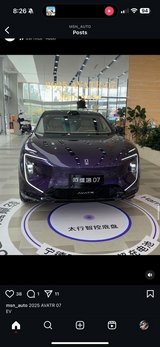 AVATAR EV 07 in Los Angeles, California