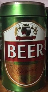 Two - Beer Can Banks in Grafenwoehr, GE