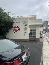 Karate lessons in Okinawa, Japan