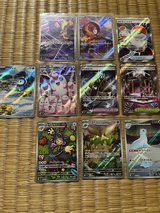 Japanese inferno x in Okinawa, Japan