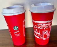 Starbucks 2025 holiday cup in Travis AFB, California
