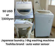 Japanese laundry / washing machine in Okinawa, Japan