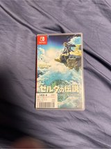 Zelda Tears of the Kingdom game in Okinawa, Japan