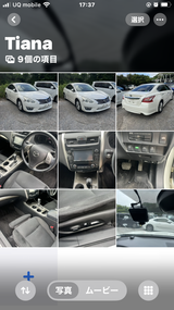 Nissan TIANA in Okinawa, Japan