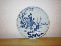 pretty oriental bowl in Ramstein, Germany