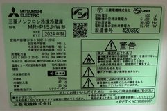 ? Mitsubishi Electric Refrigerator - Like New ? in Okinawa, Japan