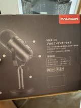 ?? Recording Starter Set – Brand New & Unopened in Okinawa, Japan