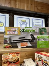 FoodSaver Vacuum Sealer Machine - Like New! (Credit Cards OK!) in Okinawa, Japan
