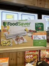 FoodSaver Vacuum Sealer VS0195 - Space Saving Design! (Credit Cards OK!) in Okinawa, Japan