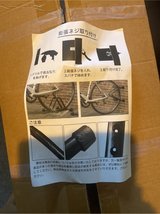 2 bicicleta racks in Okinawa, Japan