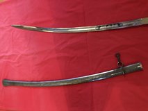 Beautiful Memorial Sword Engraved Sword in Aurora, Illinois