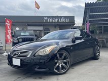 2007 Nissan Skyline Coupe 370GT in Okinawa, Japan