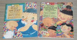 Set of 2 Oh Mateo Series Books When Flowers Bloom and Half and Half in Joliet, Illinois