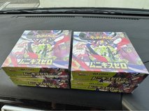 Pokemon Nihil Zero sealed boxes in Okinawa, Japan