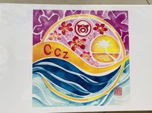 Watercolors and prints in Okinawa, Japan