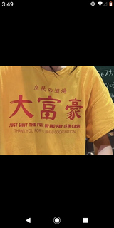 Sayonara Sale in Okinawa, Japan