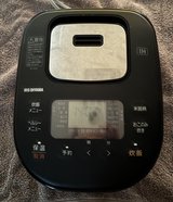 Iris Ohyama Rice Cooker, IH (heat induction) in Okinawa, Japan