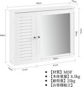 Bathroom Vanity / Mirror / Cabinet (Set of 2) in Okinawa, Japan