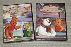 NEW Vintage 2006 Set of 2 Secret World of Benjamin Bear DVD's Helping Friends & Lessons to Learn in Chicago, Illinois