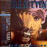 American rock records in Okinawa, Japan