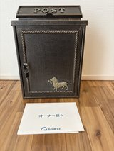 Bronze mail box in Okinawa, Japan