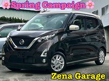 2019 NISSAN DAYZ HIGHWAY STAR X/ HYBRID(2YEAR WARRANTY) in Okinawa, Japan