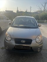 Kia morning in Camp Humphreys, South Korea